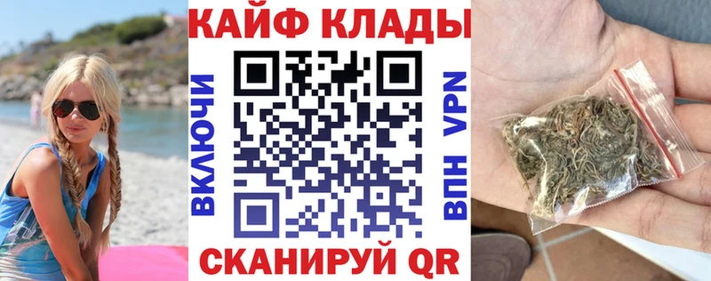 Купить закладку Белёв ГАШИШ  Cocaine  Меф  БУТИРАТ  Марихуана 