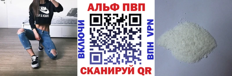 A-PVP СК  Белёв 