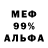 МЕТАДОН белоснежный sergio rax
