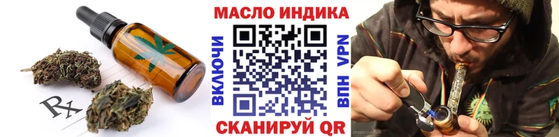 ОМГ ОМГ сайт  Белёв  Печенье с ТГК марихуана  где можно купить наркотик 