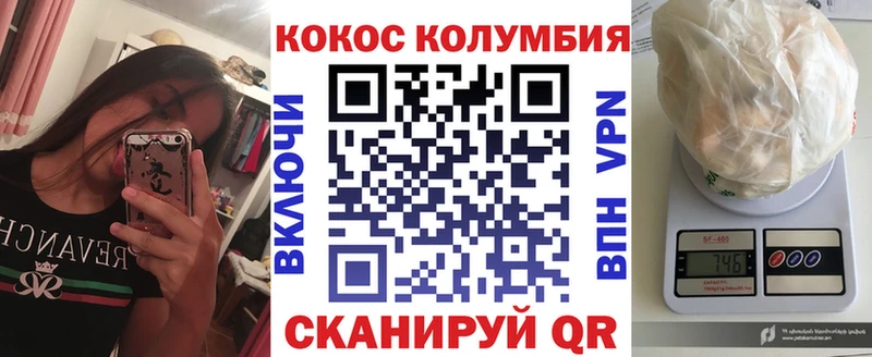 сколько стоит Белёв Кокаин 98%