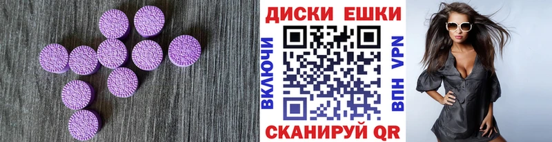 ЭКСТАЗИ 99%  магазин    Белёв 