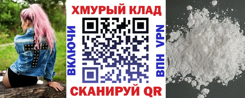 ГЕРОИН Heroin Белёв