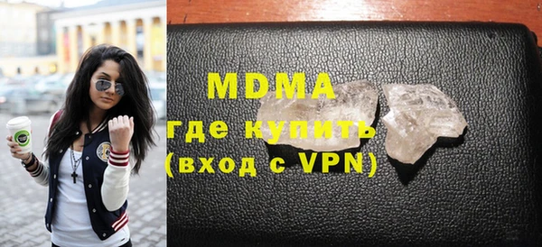 сатива Балахна
