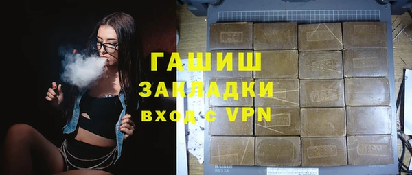 каннабис Балабаново