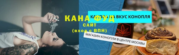 сатива Балахна