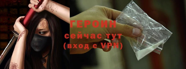 сатива Балахна