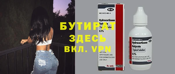 дурь Баксан