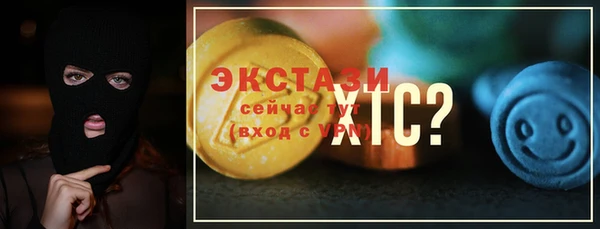 сатива Балахна