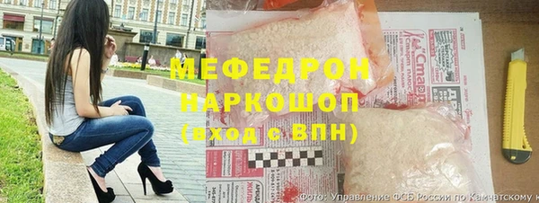 сатива Балахна