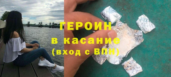 сатива Балахна