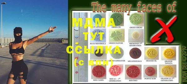 сатива Балахна