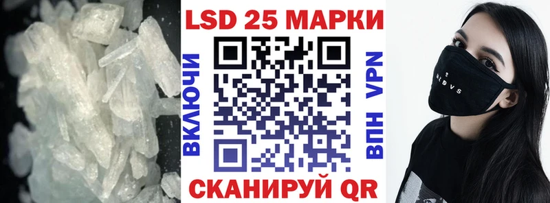 ЛСД экстази кислота Белёв