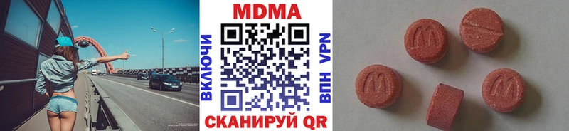МДМА кристаллы  Белёв 