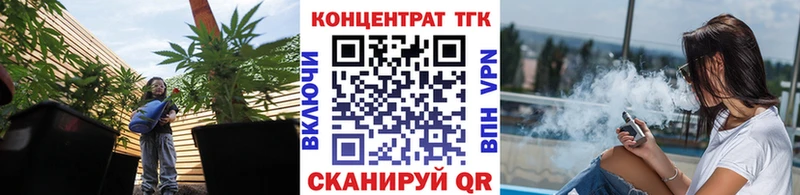 Дистиллят ТГК Wax Белёв